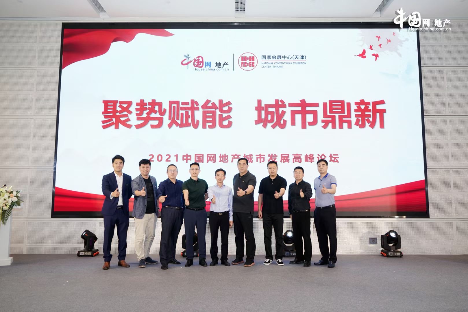 城市更新 为津城发展按下“加速键”中国网地产